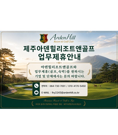 제휴
